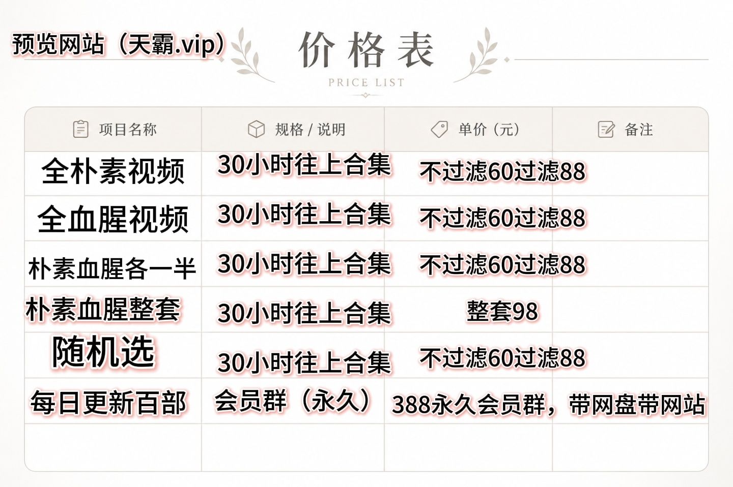 Image_1788114585712_45.jpg